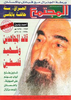 د . عبد الحميد مدكور عضو مجمع اللغة العربية بالقاهرة: مع الاهتمام بتغيير ثقافة المنطقة .. تتجدد محاولات تخريب اللغة العربية